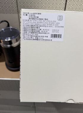 开市客Costco购奈斯派索Nespresso  胶囊咖啡机套装系列送礼