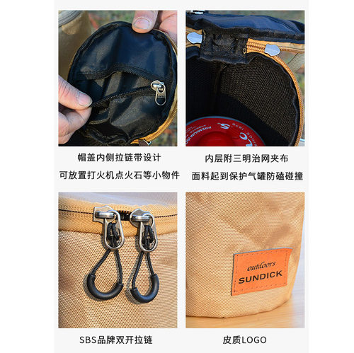 山地客户外 圆桶形G5扁气罐收纳包 露营汽灯马灯便携防撞收纳包袋 - 图1