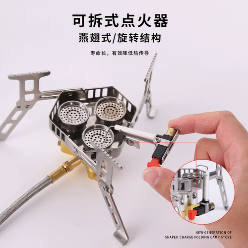 Переносная портативная трехголочная печь для пикника для гора