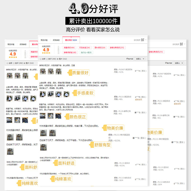 保罗旗舰店秋季男长袖纯棉条纹衬衫 保罗维加斯衬衫