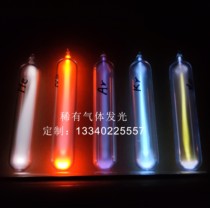 Glass Seal Rare Gas Luminotron Rare Gas Luminous Element Collection of Boseal Xenon Gas Inert Gas Luminotron