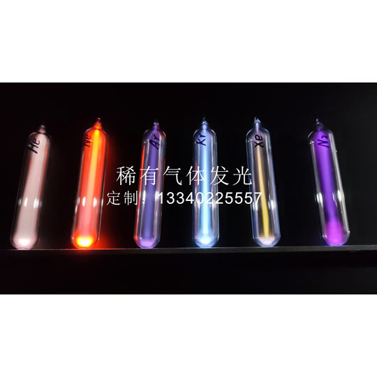 Rare gas luminous tube glass-encapsulated inert gas elements