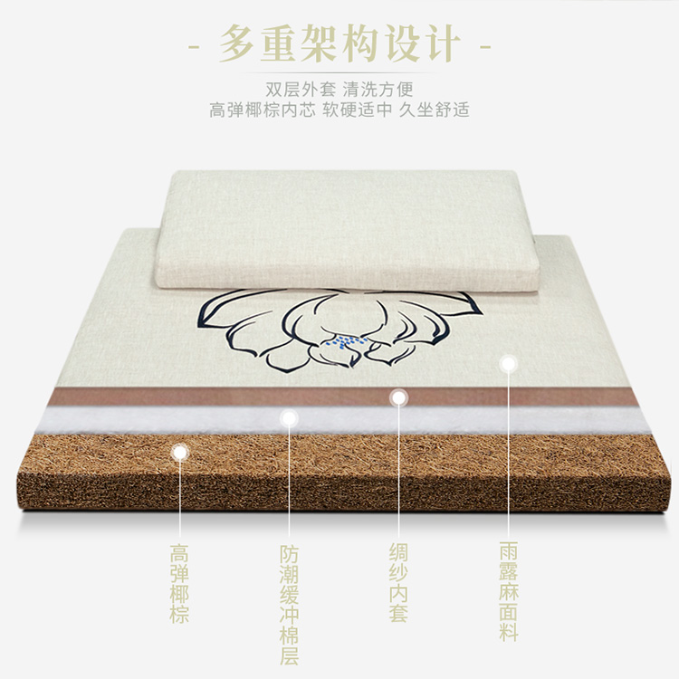 正念禅修坐垫亚麻莲花打坐垫椰棕禅修垫静坐冥想垫蒲团舒适折叠款