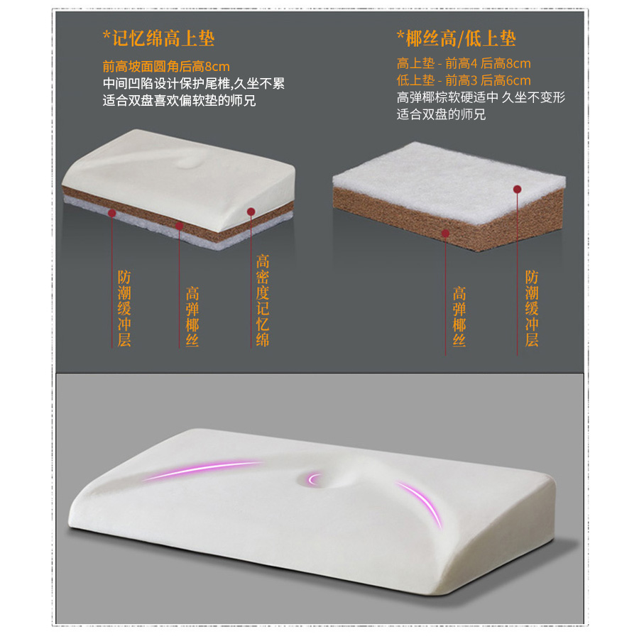 正念缎面打坐垫禅修垫家用禅坐垫加厚椰棕静坐垫拜垫拜佛跪垫蒲团