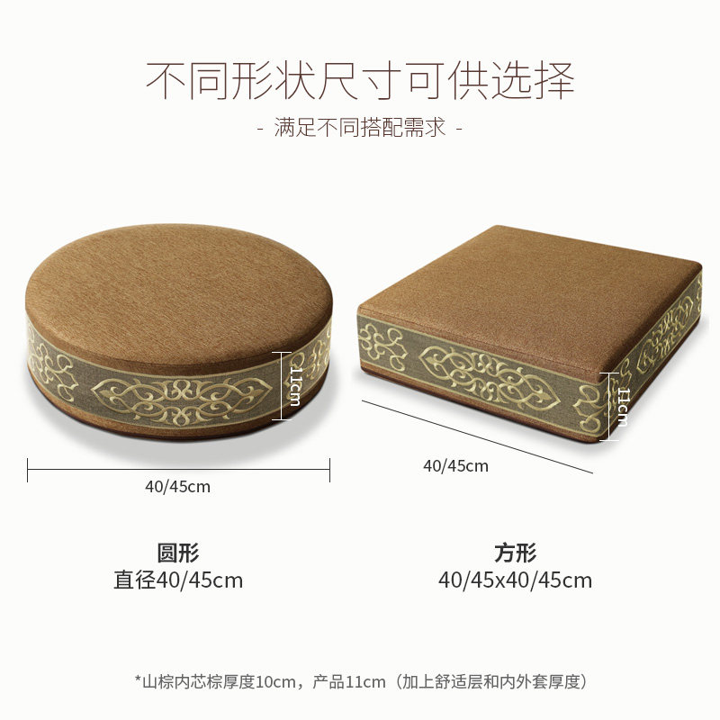 正念山棕蒲团茶道坐垫加厚圆形冥想静坐垫方形榻榻米瑜伽四季适用