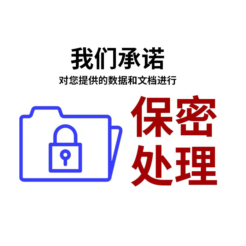 spss数据代做分析amos结构方程模型问卷医学显著调整修改处理服务 - 图3