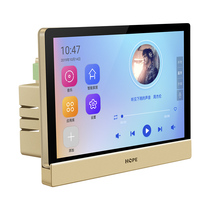 Manufacturer uses intelligent background music system suit S7 host M10 host suction top sound three partition voice control