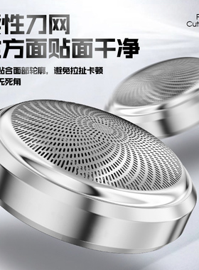 朗威剃须刀车载出行便携全身水洗