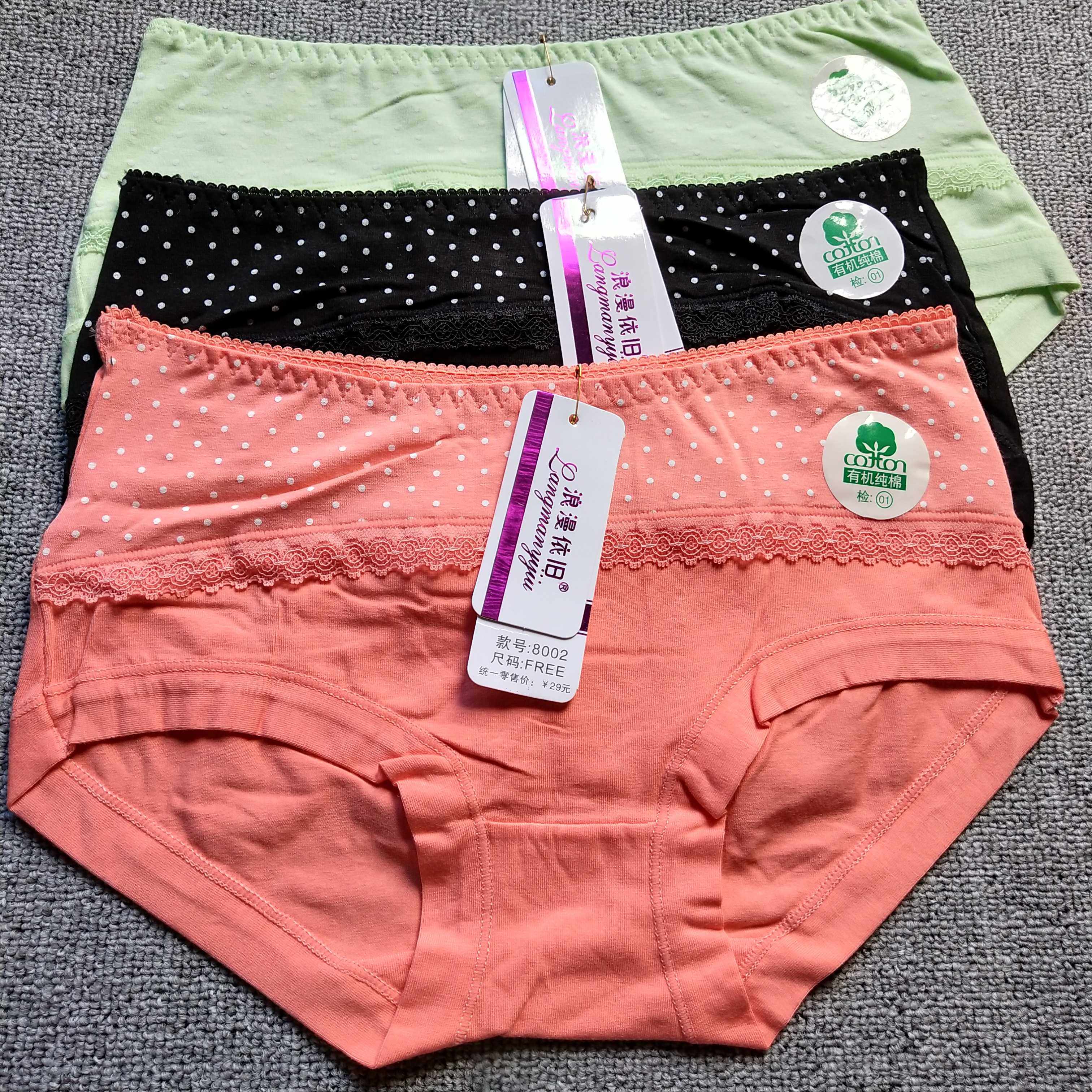 RC棉内裤头少女内衣裤全棉印花内酷2025随机发货女有机全棉裤208,淘宝优惠券,粉丝福利购,淘宝优惠卷