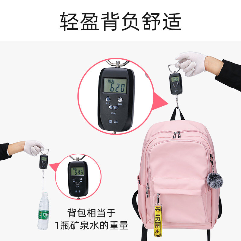 初中学生女韩版高中校园ins双肩包 康塞伦双肩背包