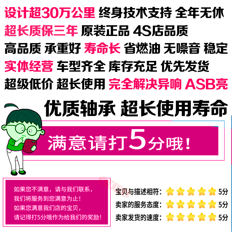 适用雪佛兰景程开拓者迈锐宝科鲁兹科迈罗前轮轴承后轮轴头带ABS - 图1