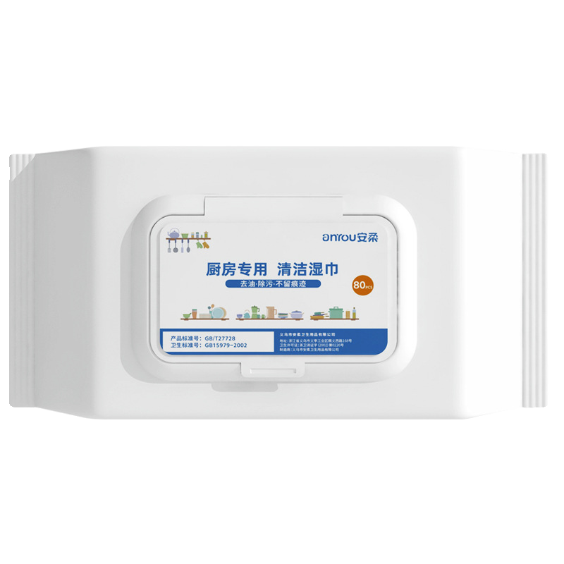 厨房清洁湿巾用品抽取式一擦净家用油烟机油渍强力灶台餐具去油污,淘宝优惠券,粉丝福利购,淘宝优惠卷