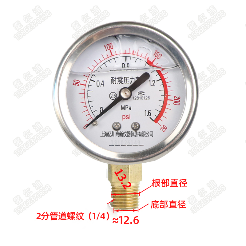 不锈钢耐震压力表管道抗震防震压力显示表 YN60 16kg螺纹1/4psi-图0