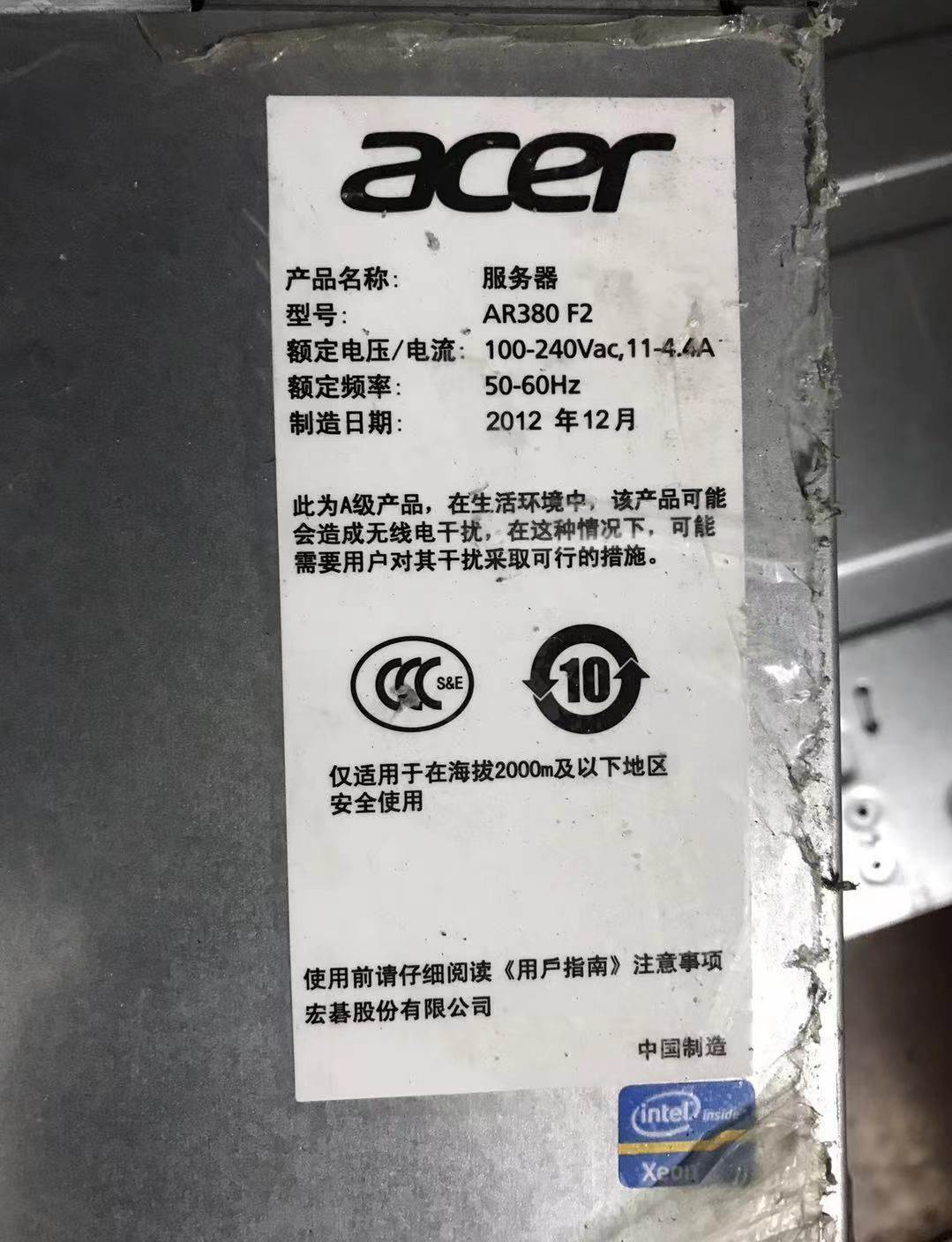 超微 X9DRW-3LN4F+双路2011 X79服务器主板 ACER AR380 F2-图3