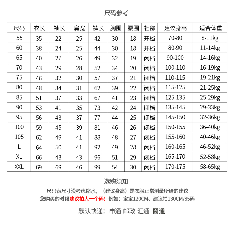 夏季棉绸男童长袖家居服套装空调服 朵朵莉家居服套装