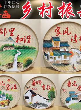 手绘簸箕画复古农耕文法乡村竹编