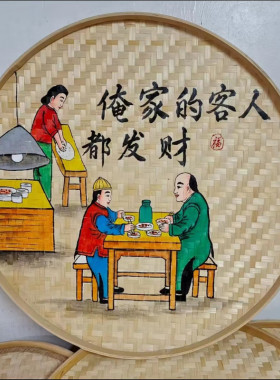 农家乐装饰竹筛子竹编手绘装饰画