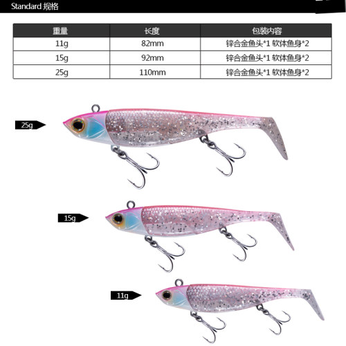 EWE美夏扭扭鱼高频震颤锌合金鱼头远投路亚饵鲈鱼鳜鱼全泳层假饵-图0