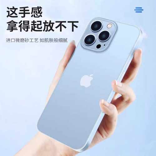 适用新款苹果16pro手机壳iPhone15超薄冰感14promax磨砂透明11亲肤13防指纹12PM全包镜头xr男女ins风plus软套 - 图3