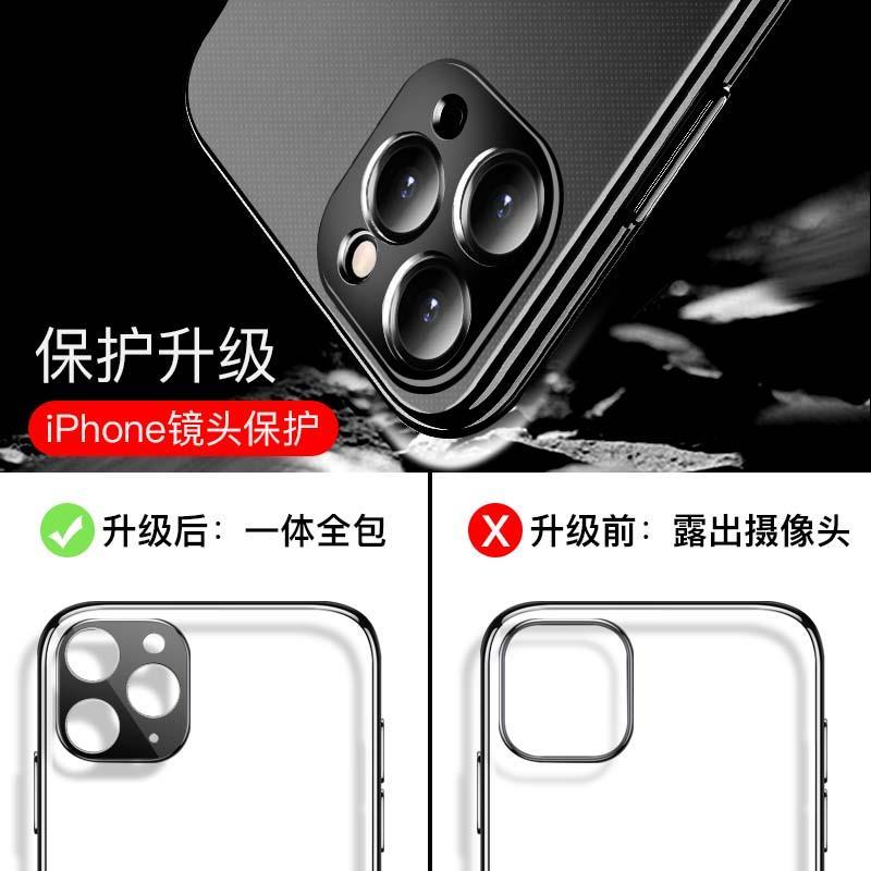 iPhone11手机壳苹果X镜头全包透明11ProMax防摔摄像头保护SE2硅胶-图0