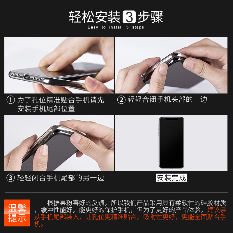 iPhoneX手机壳苹果XsMax新款6s/7/8plus透明套Xs硅胶防摔xr潮软套 - 图1