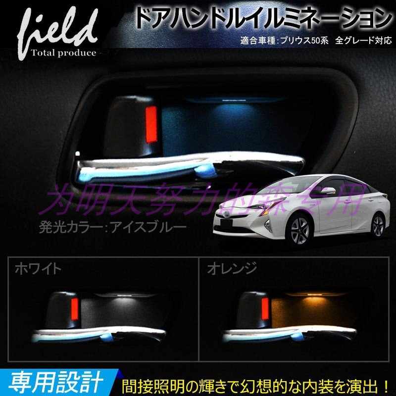 车内灯prius 新人首单立减十元 22年8月 淘宝海外