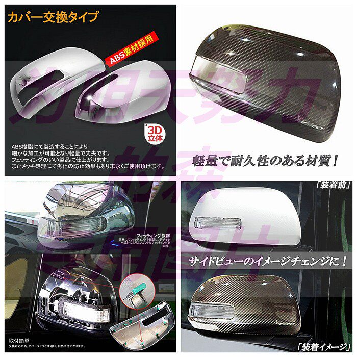 系埃尔法倒车镜 新人首单立减十元 22年1月 淘宝海外