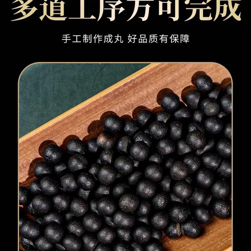 七消丸同仁堂原材料纯中药才滋阴补肾湿盛所致单纯性肥胖利湿消肿 - 图1