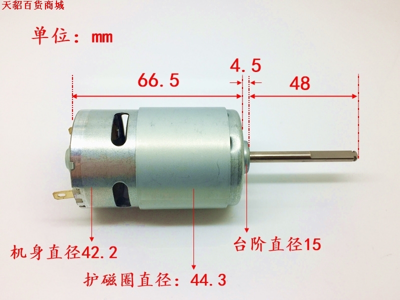 江哥全新775碳刷电机 直流24伏 长轴/D轴 中低速/大扭力/静音D5 - 图2