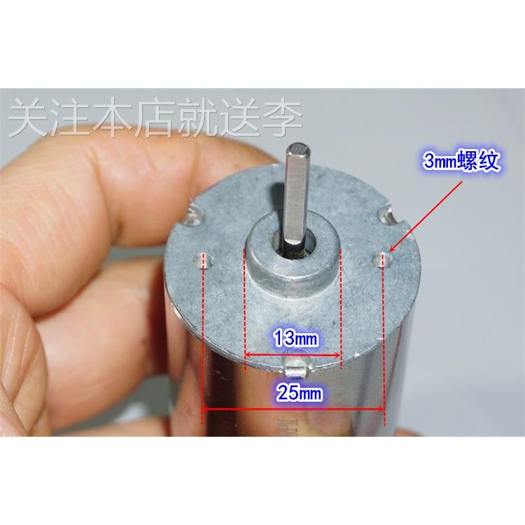 江哥内置驱动12V低速36mm无刷电机 2900转内转子稀土磁540无刷电