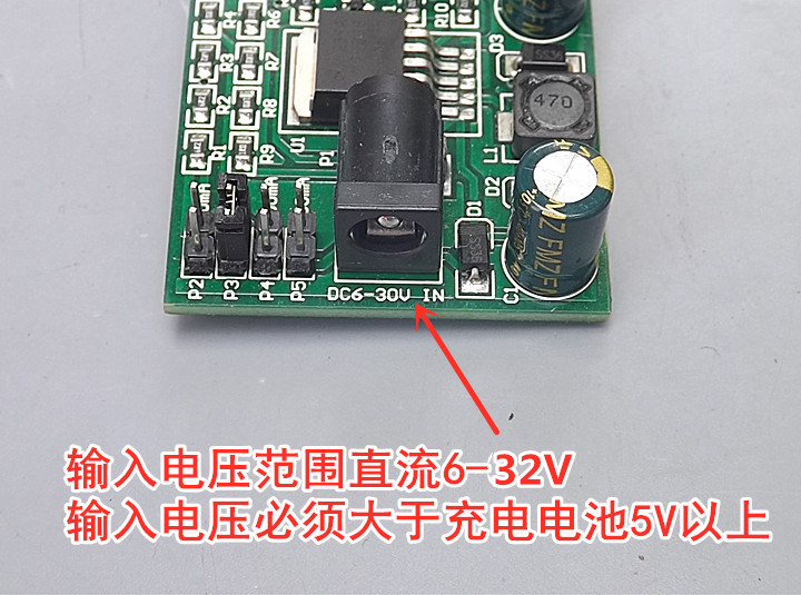 江哥各种电池充电板充电器DC1.2-24V镍镉电池镍氢电池恒流充电器