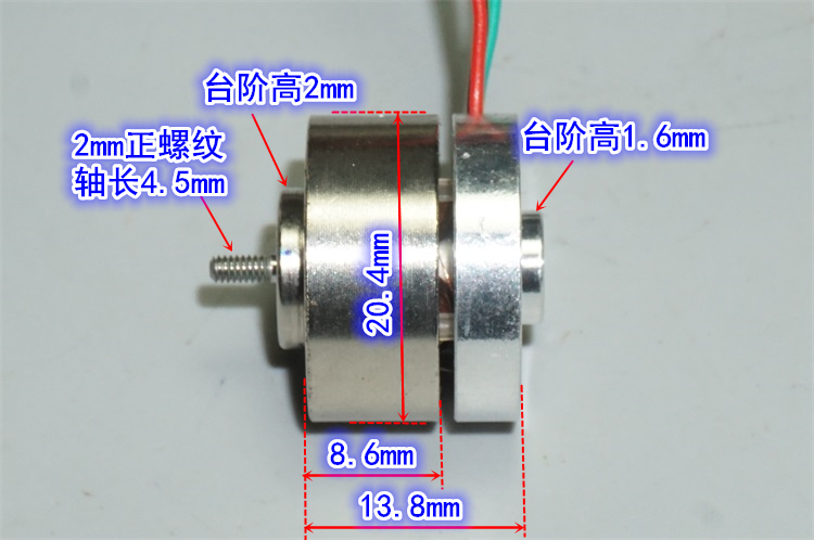 江哥转子 精密小马达驱动mm3V5V功率无刷电机微型外无刷电机内置