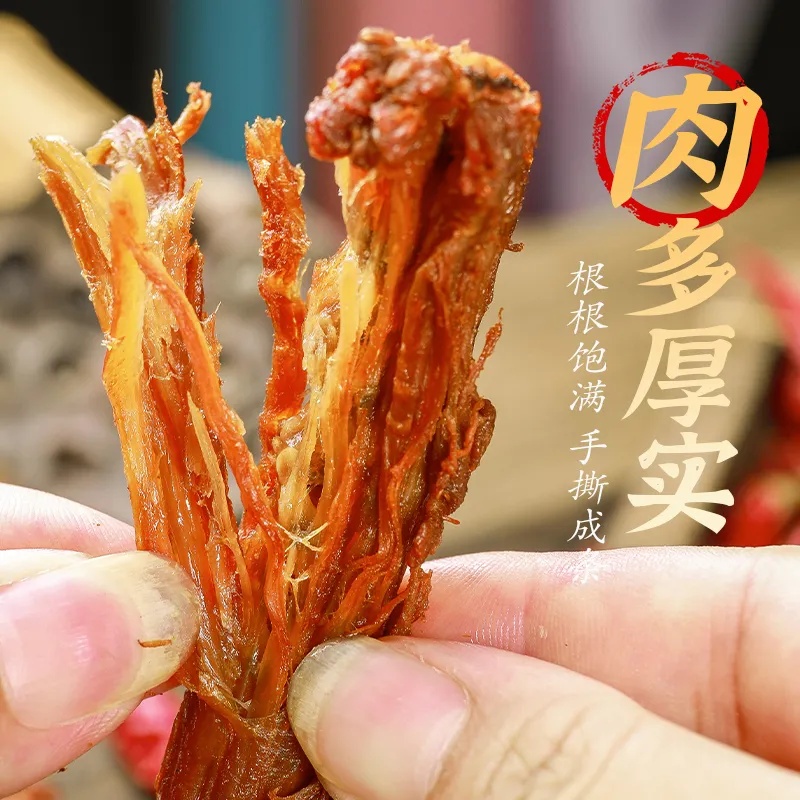 【20根】氮气手撕烤脖熟食肉类风干鸡脖非鸭脖追剧零食品20根