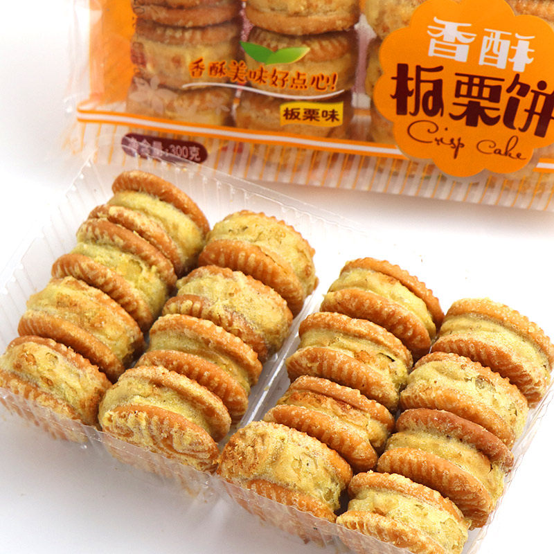 传统手工香酥板栗夹心休闲绿豆饼 西襄记传统糕点
