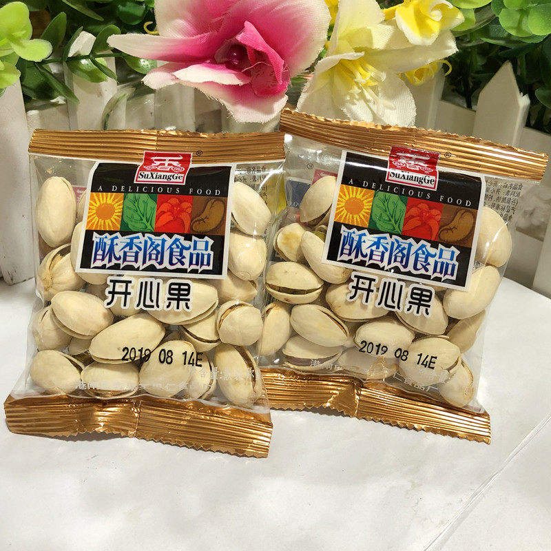 酥小袋装500g散装批货整箱开心果 西襄记开心果