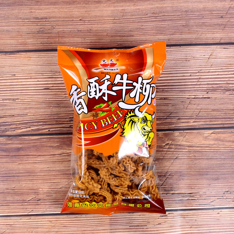 抖音香酥牛柳味比萨卷油炸散装锅巴 西襄记膨化食品