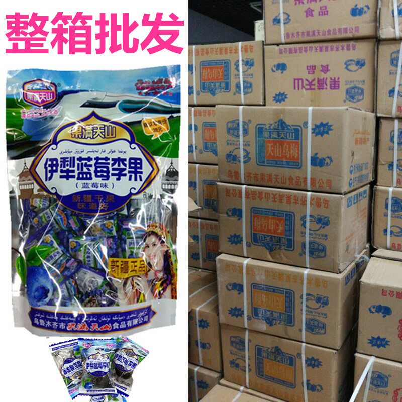  西襄记蓝莓