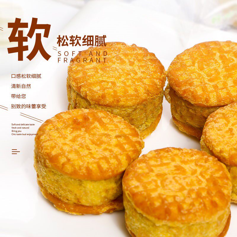 板栗好吃的休闲特产糕点类绿豆糕 西襄记传统糕点