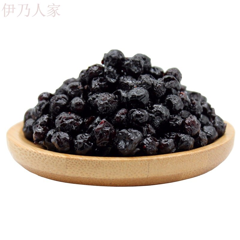 500g小包装。野生蓝莓干果干 西襄记蓝莓