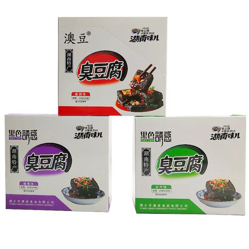 湖南特产澳豆臭豆腐长沙盒装臭干子 西襄记臭豆腐
