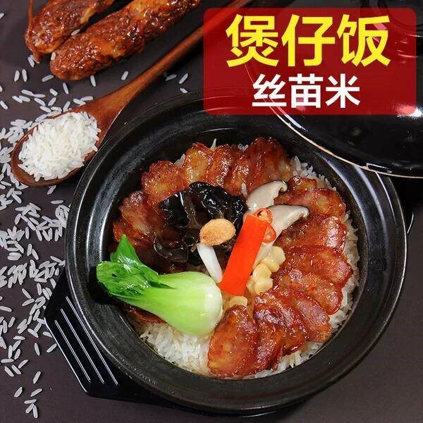 2020长粒香南方泉水晚稻新米新大米 西襄记大米
