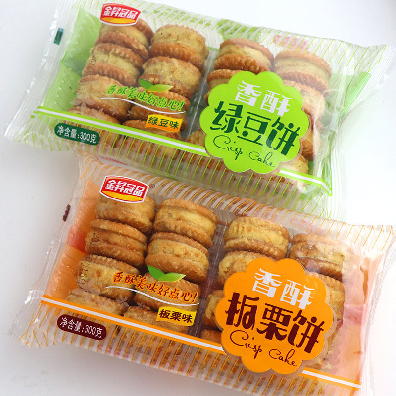 传统手工香酥板栗夹心休闲绿豆饼 西襄记传统糕点