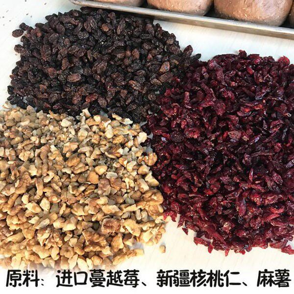 全麦面包杂夹心糖精健身代餐糖欧包 西襄记西式糕点