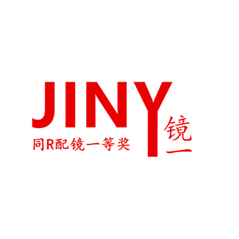 JINY镜一眼镜可指定型号大宝明岛同爱仁尔北京医院同款眼镜框架片 - 图2