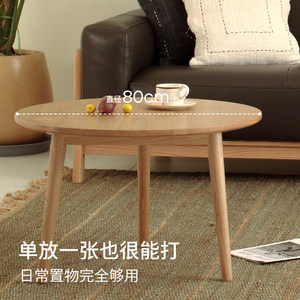 曲美好木茶几黑胡桃实木茶几客厅茶几中古风小户型客厅组合茶几