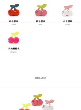 韩国进口草莓樱桃笑脸装饰物鞋扣