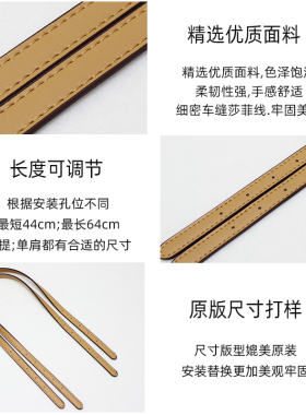 托特包带子替换单买可调节适配