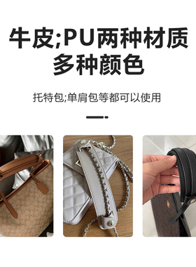 购物袋改造防滑托特包减压垫肩