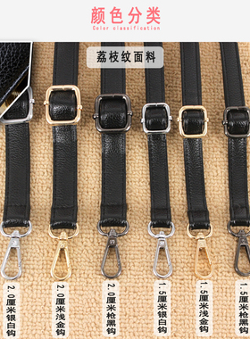 双肩包背带配件可拆卸单买