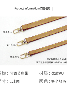 腋下手提肩带可替换配件单肩带